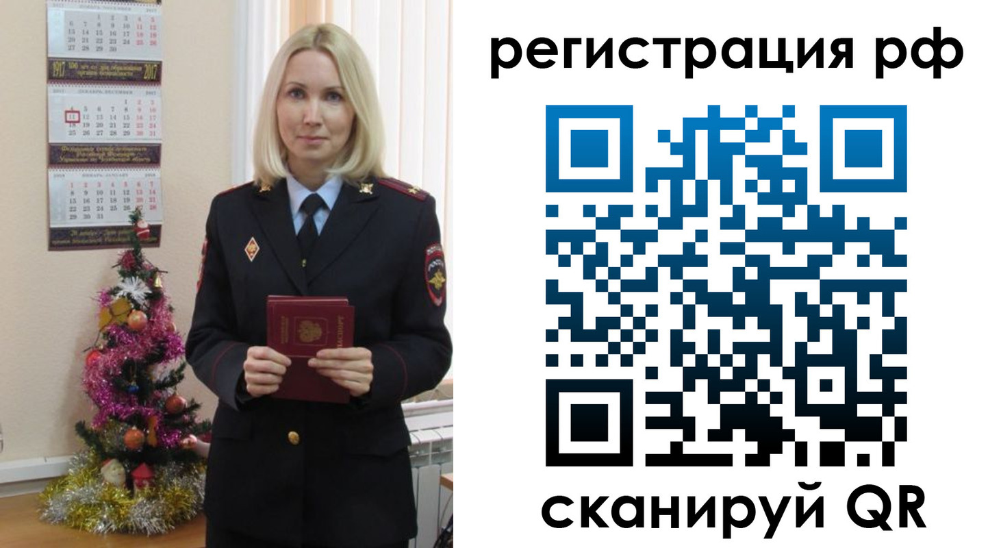 купить прописку в Нижнем Тагиле