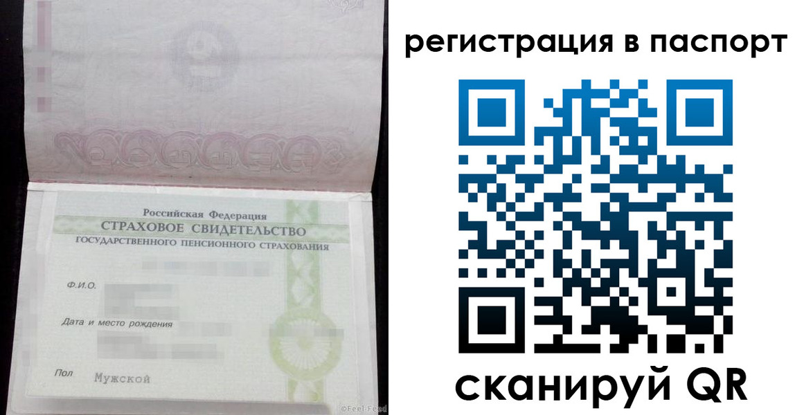 временная регистрация гарантия в Нижнем Тагиле
