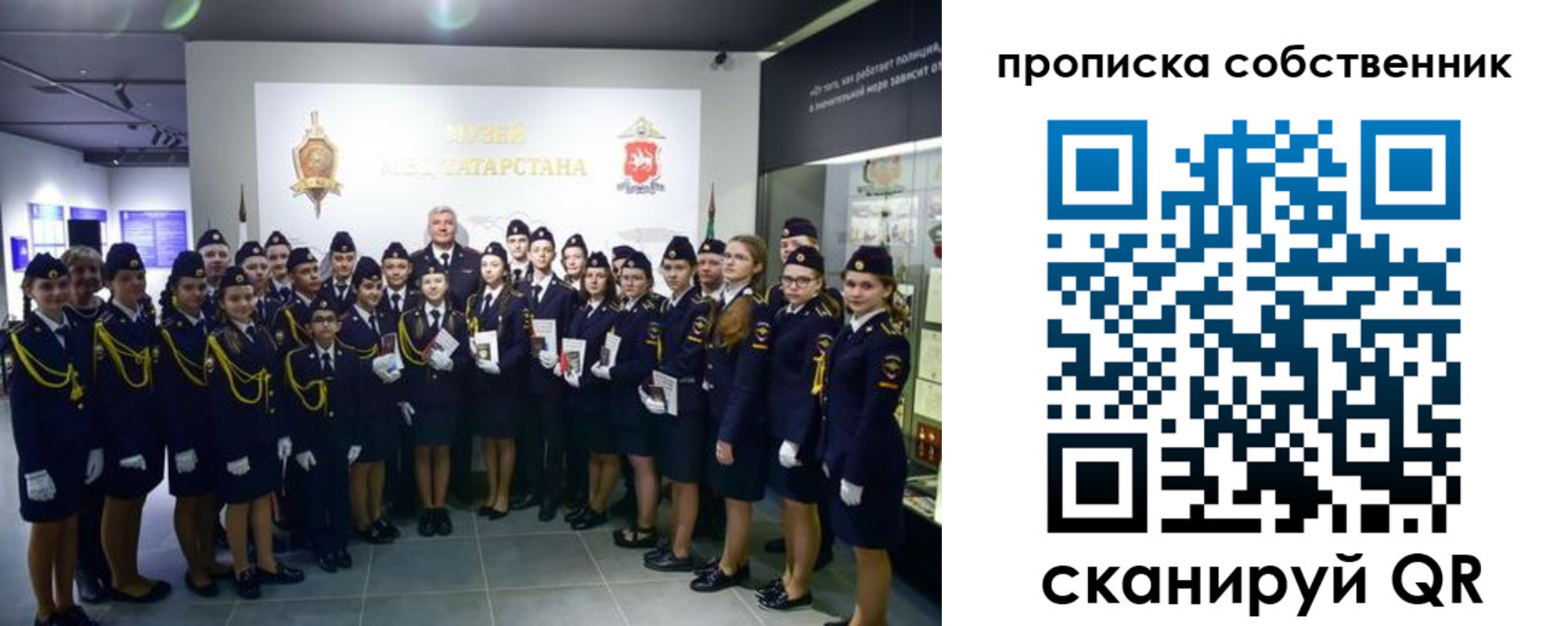 прописка 2025 в Нижнем Тагиле