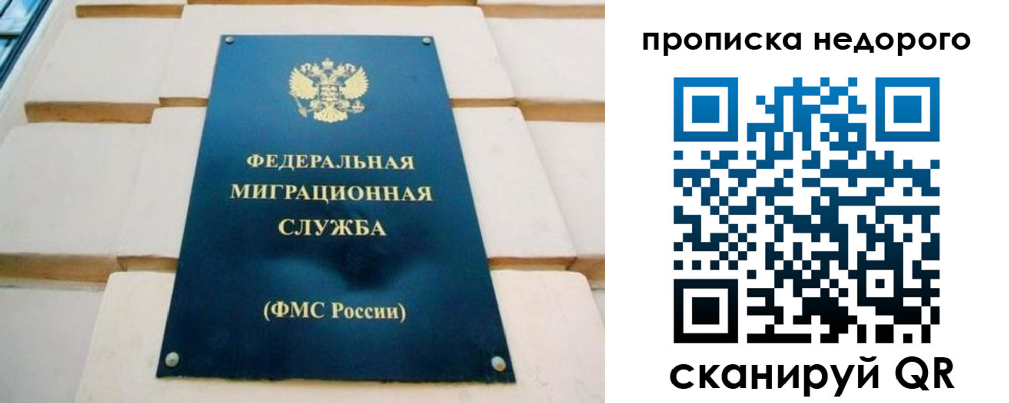 временная регистрация гарантия в Нижнем Тагиле