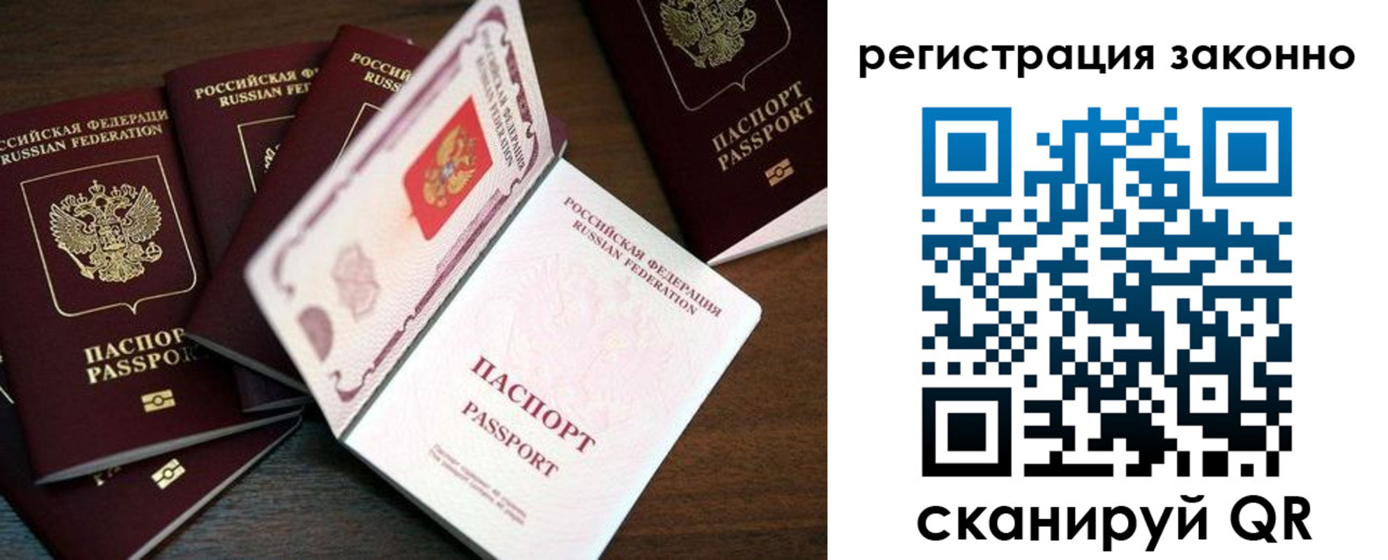 временная регистрация купить в Нижнем Тагиле