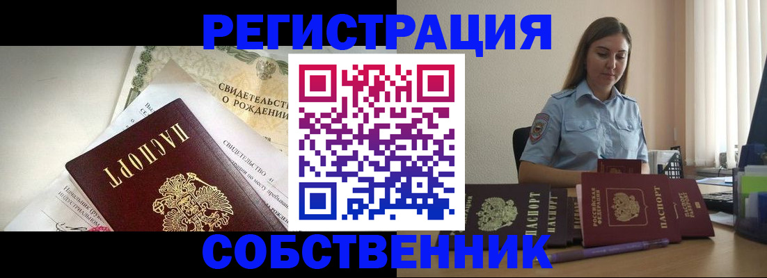 прописка поиск в Нижнем Тагиле