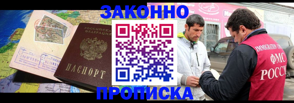 временная регистрация госуслуги в Нижнем Тагиле