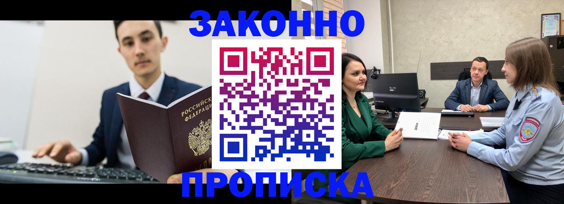 регистрация для дет. сада в Нижнем Тагиле