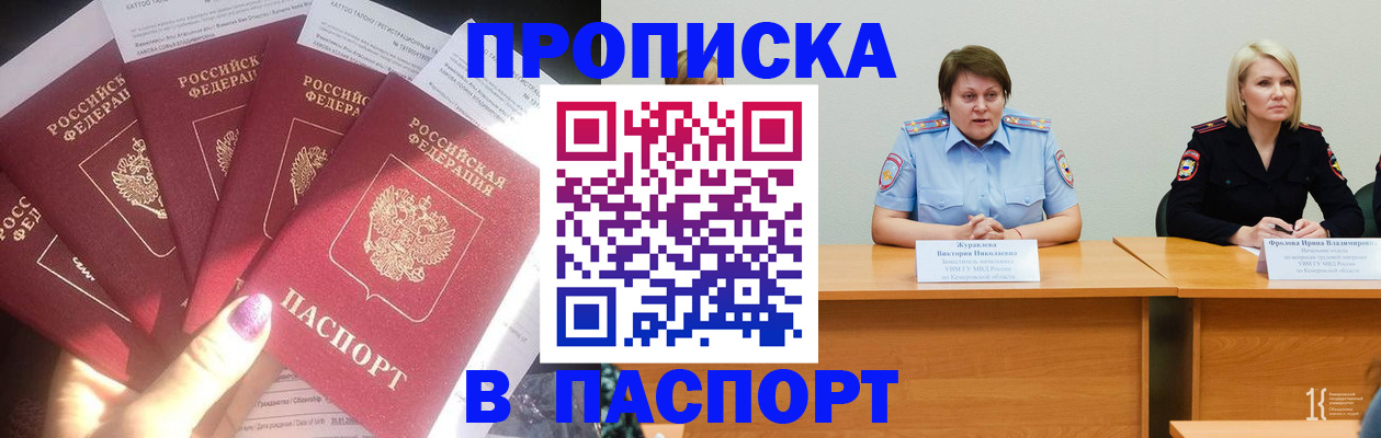 миграционный учет в Нижнем Тагиле