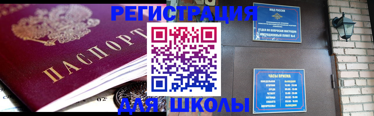 прописка гарантия в Нижнем Тагиле