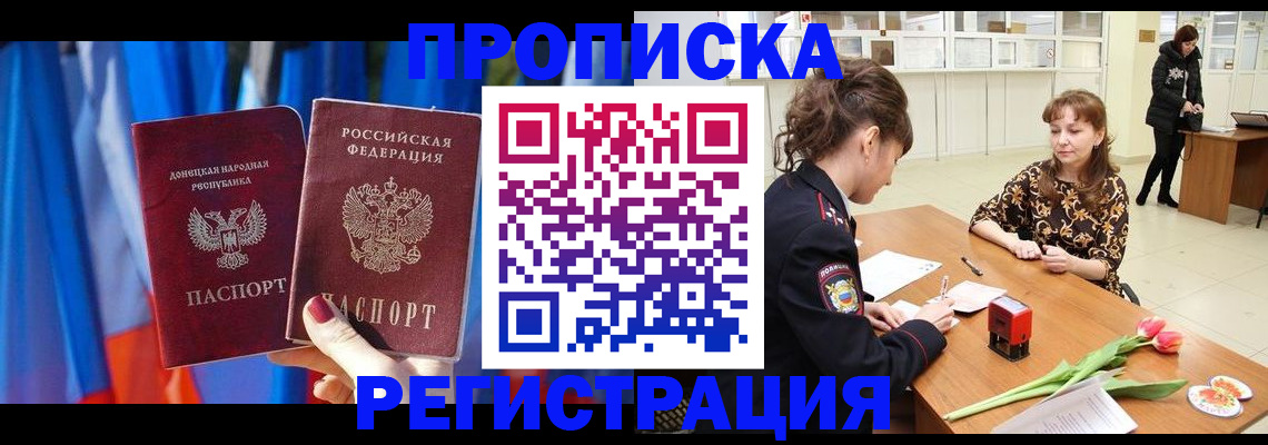 временная регистрация для всех в Нижнем Тагиле
