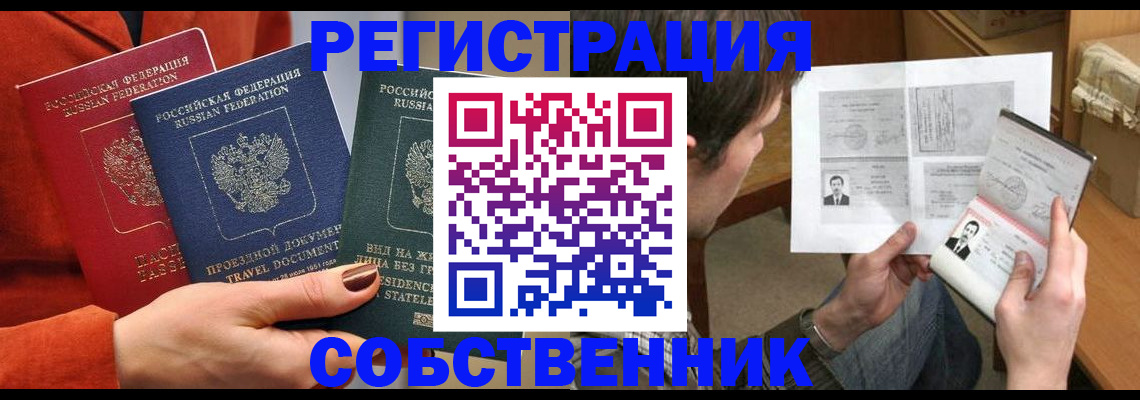 временная регистрация гарантия в Нижнем Тагиле